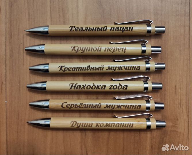 Ручки с именной гравировкой