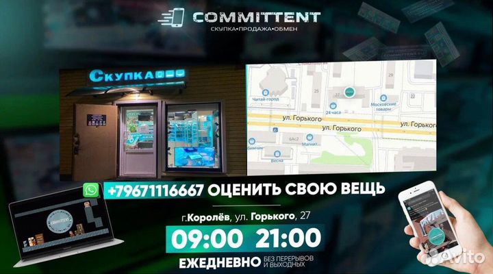 Купить Телефон Hyawei Y6 Pro 2017 art.31036