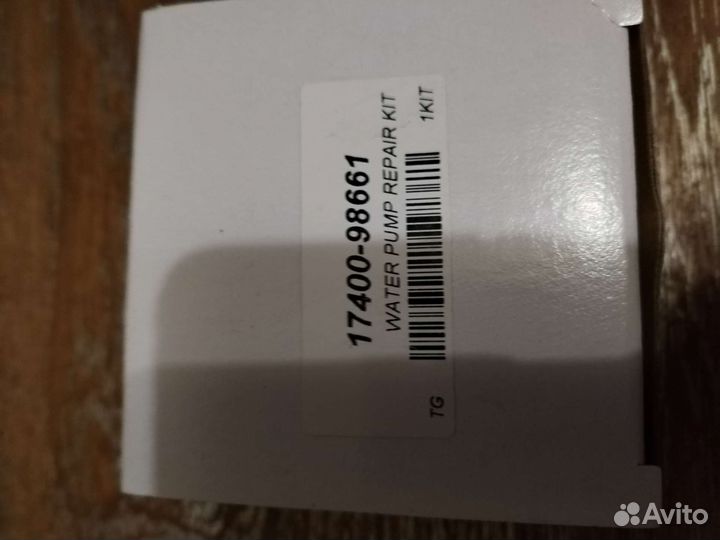 Крыльчатка для лодочного мотора Suzuki 5, 4х т