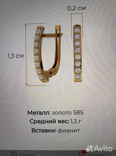 Серьги
