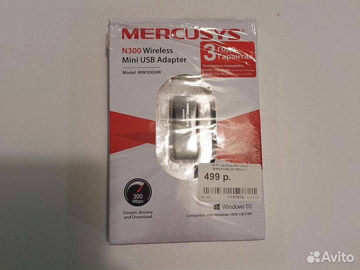 Wifi адаптер Mercusys