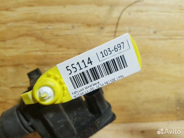 Катушка зажигания Nissan Laurel GC34 RB25DE 1996