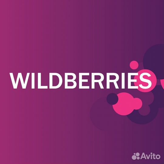 Менеджер пункта выдачи Wildberries