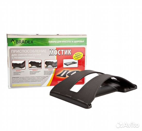 Устройство д/снятия нагрузки с позвоночника KZ 011