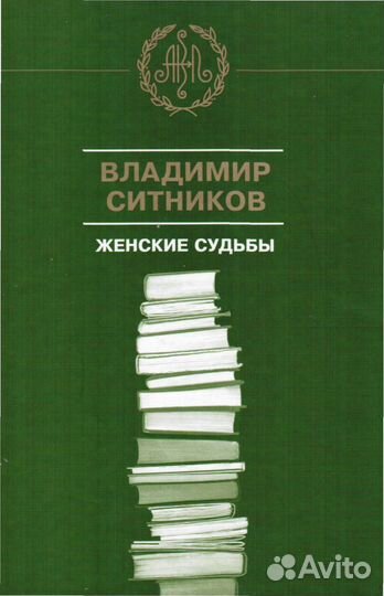 Книги из серии 