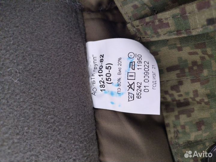 Штаны ватные