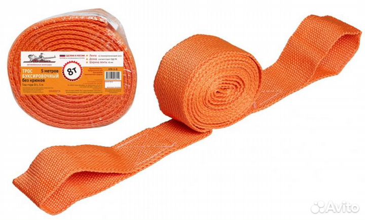 Трос буксировочный лента 8 т, 5 м, без крюков (atr