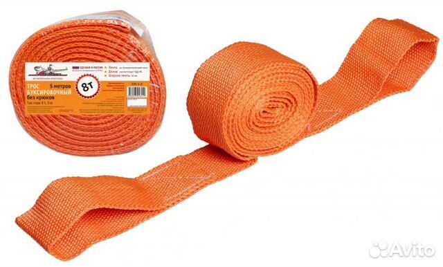 Трос буксировочный лента 8 т, 5 м, без крюков (atr