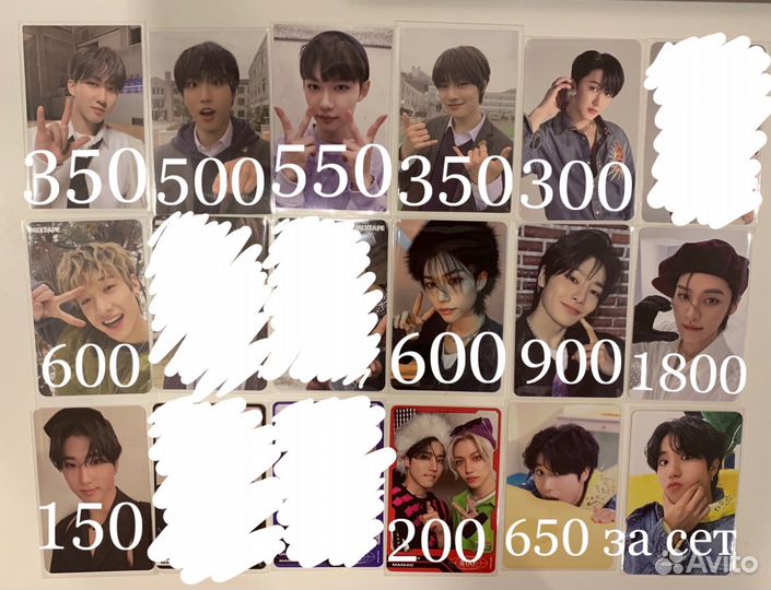 Карты stray kids обмен продажа