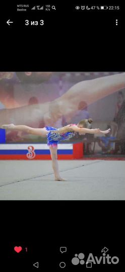 Купальник для художественной гимнастики