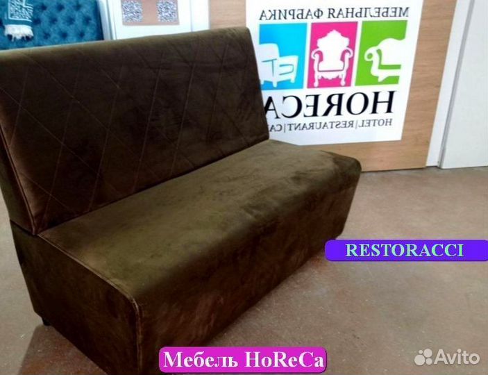 Мебель для кафе и ресторанов баров новая и бу