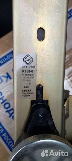 Стеклоподъемник ваз2108,2113