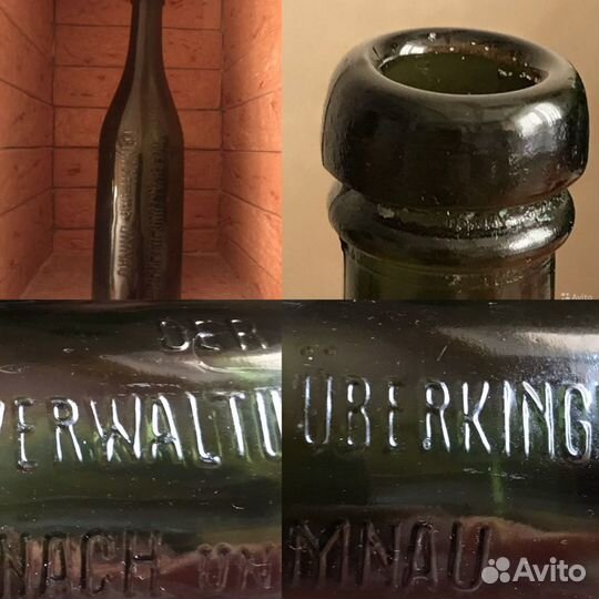 Немецкие старинные бутылки и не только