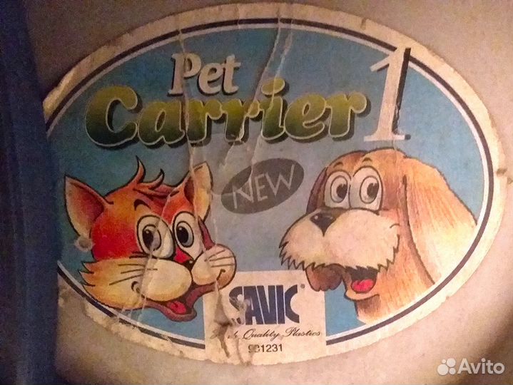 Переноска savic для животных