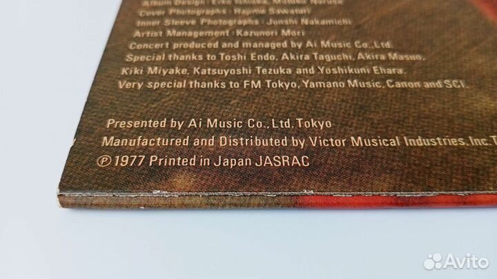 LP Sadao Watanabe – Autumn Blow (Japan 1977)