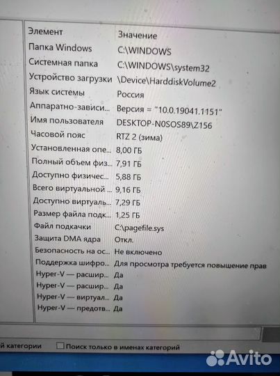 Ноутбук zeuslap