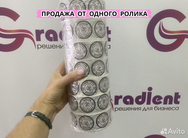 Этикетка от производителя