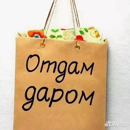 Отдам вещи на мальчика и на девочку