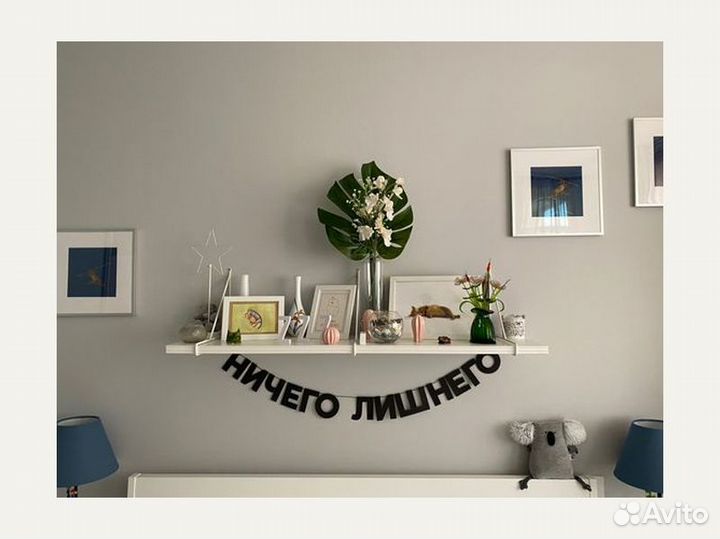 Гирлянда с буквами, черные буквы