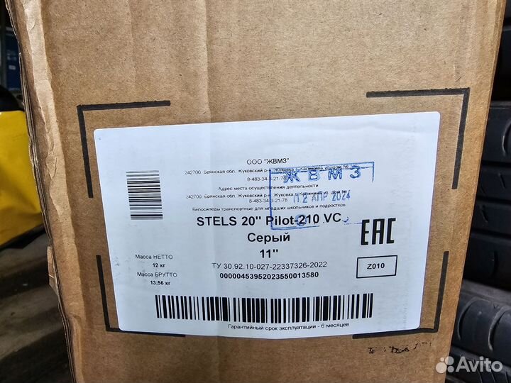 Велосипед stels pilot 210 vc 20, серый, новый