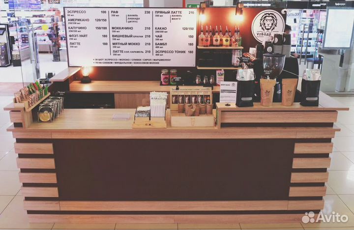 Барные стойки Кофе, торговый остров Кофе с собой