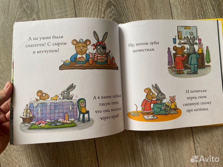 Детские книги (1-3 года)