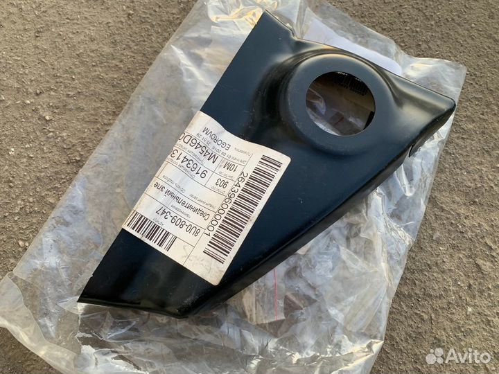 Полик багажника задний левый Audi Q3