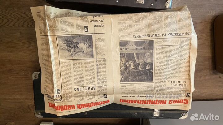 Газета СССР 30 декабря 1972г