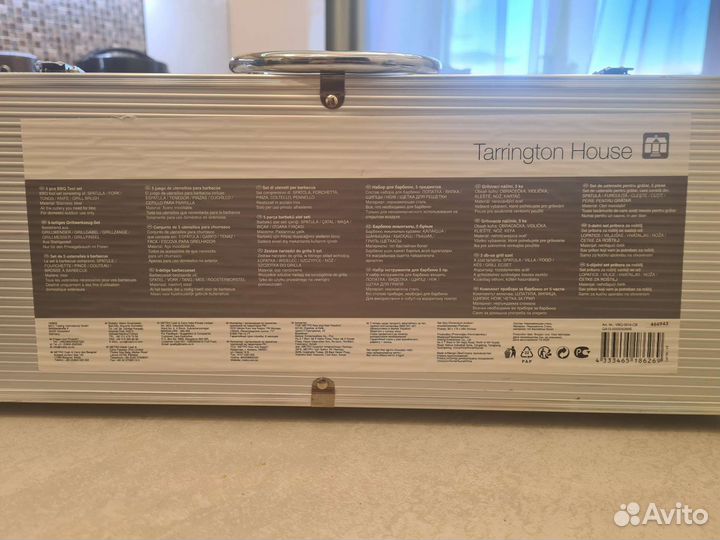 Набор для барбекю в кейсе