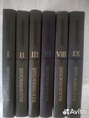 Книги по истории