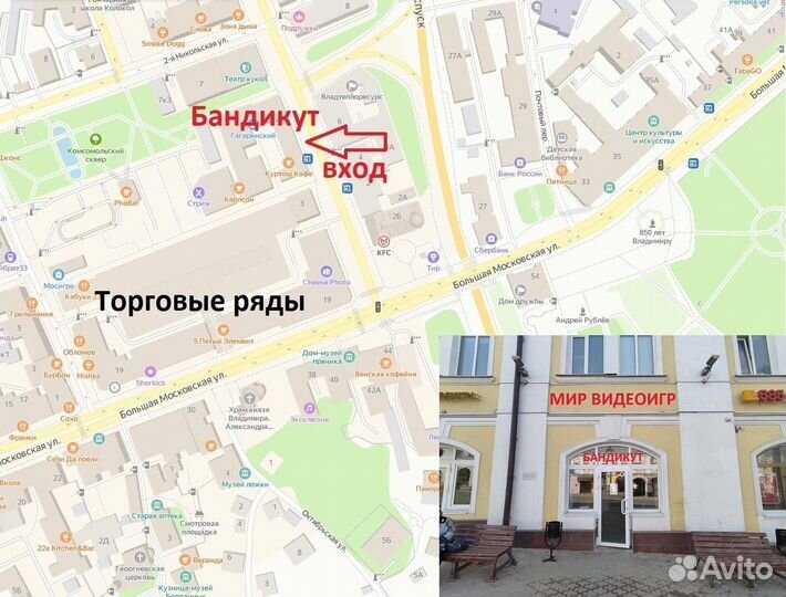 Южный парк для Xbox one