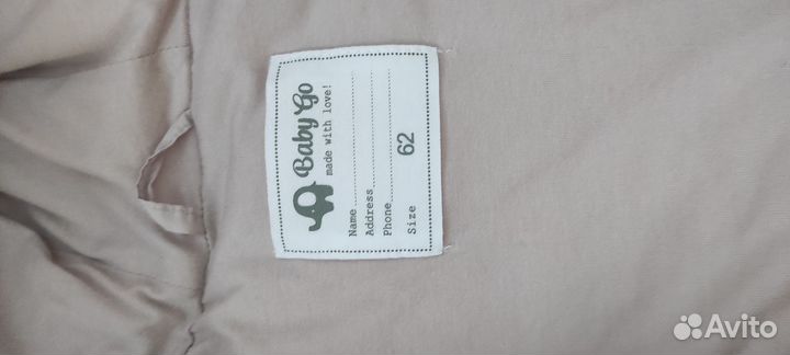 Комбинезон