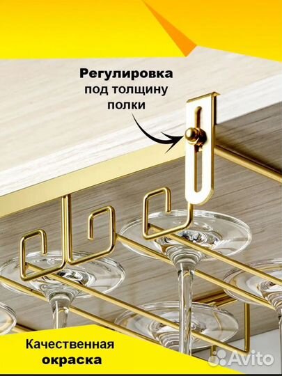 Держатель кухонный для бокалов вина новый