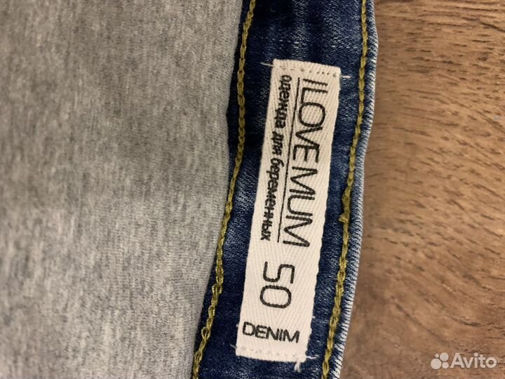 Джинсы для беременных 50