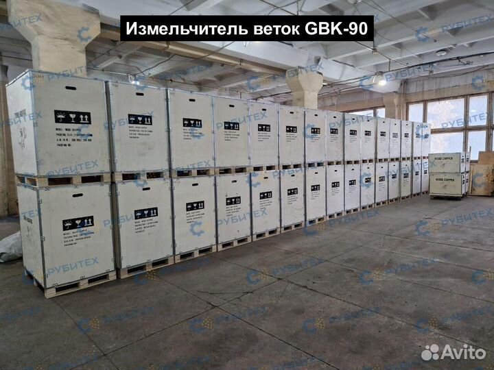 Измельчитель веток