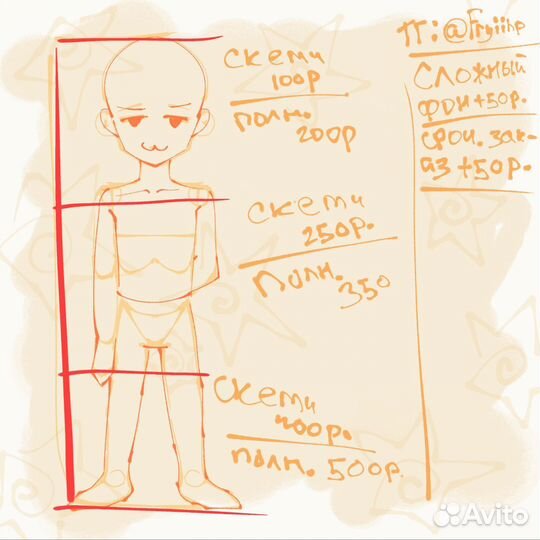 Коммишки,арты,рисунки на заказ диджитал/традишка