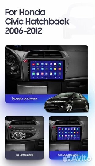 Новая Honda Civic Hatchback android