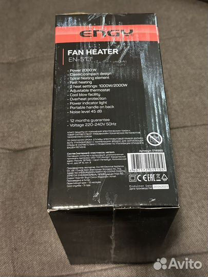 Тепловентилятор Engy - EN-513