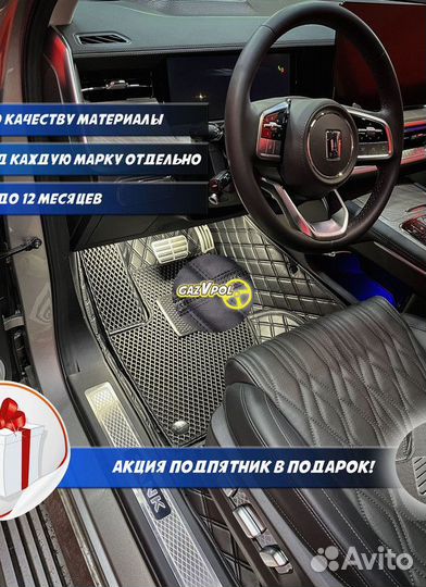 Автомобильные коврики BMW