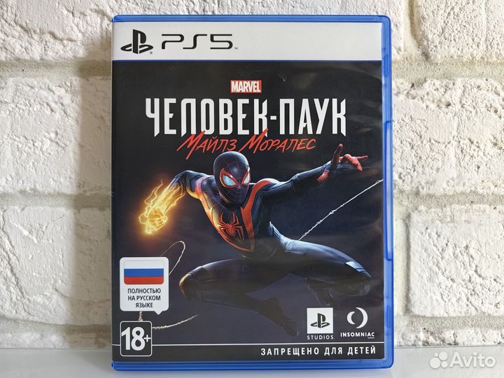 Spider-Man: Miles Morales PS5 рус. обложка