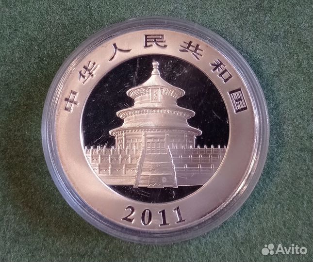 Монета Китай 2011 Панда Цветная Серебро