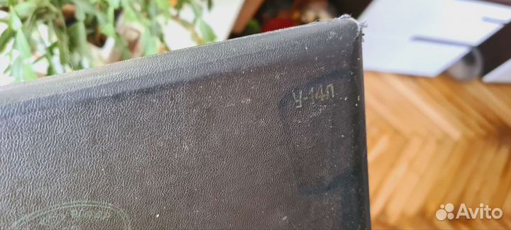 Готовальня «У-14Л», 2711,5 см