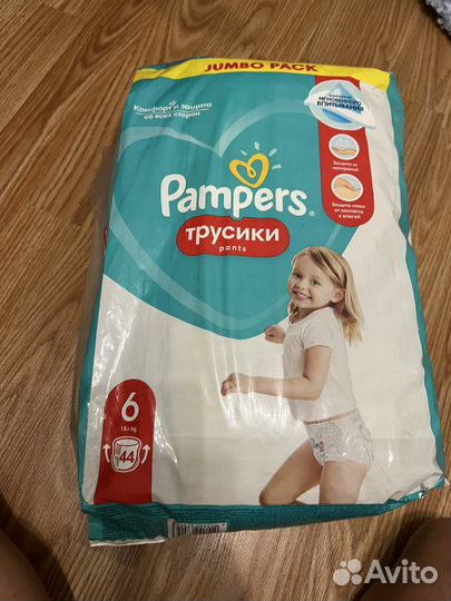 Подгузники трусики pampers 6