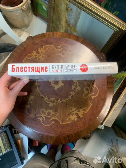 Блестящие кулинарные советы и хитрости