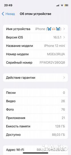 iPhone 12 mini 128gb