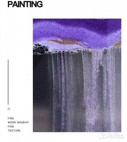 Песочная картина (антистресс) украшение для дома