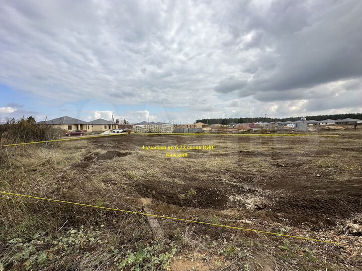 Участок 6 сот. (ИЖС)