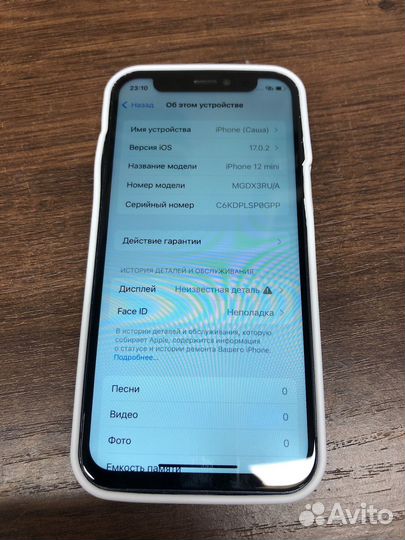 iPhone 12 mini, 64 ГБ