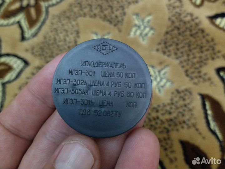 Иглодержатель СССР