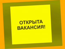 Уборщик вахтой Аванс еженедельно Отл.Условия М/Ж